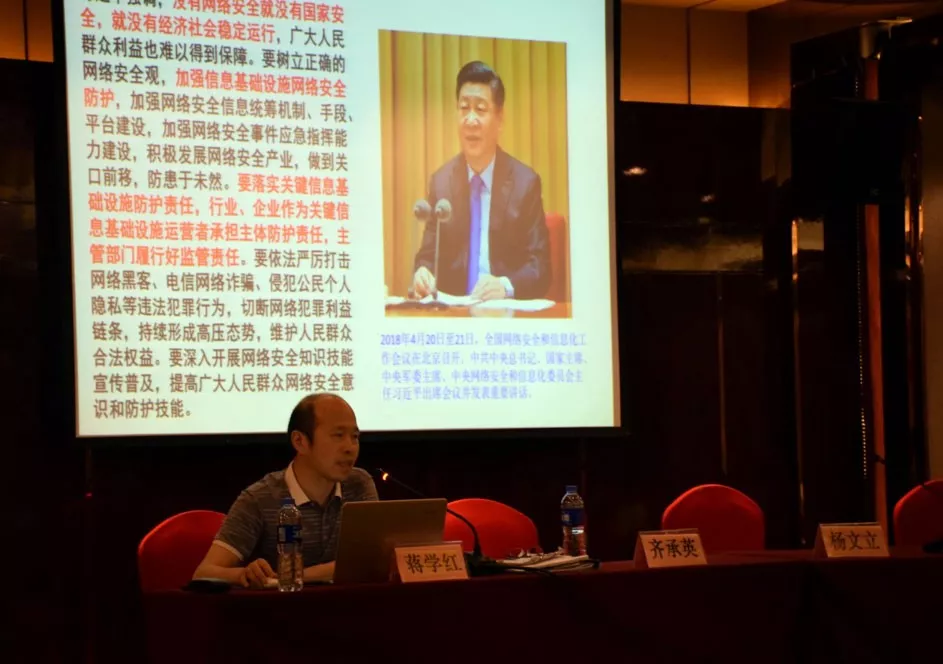 河北省召開全省城市供熱監(jiān)管信息平臺工作會議(圖5)