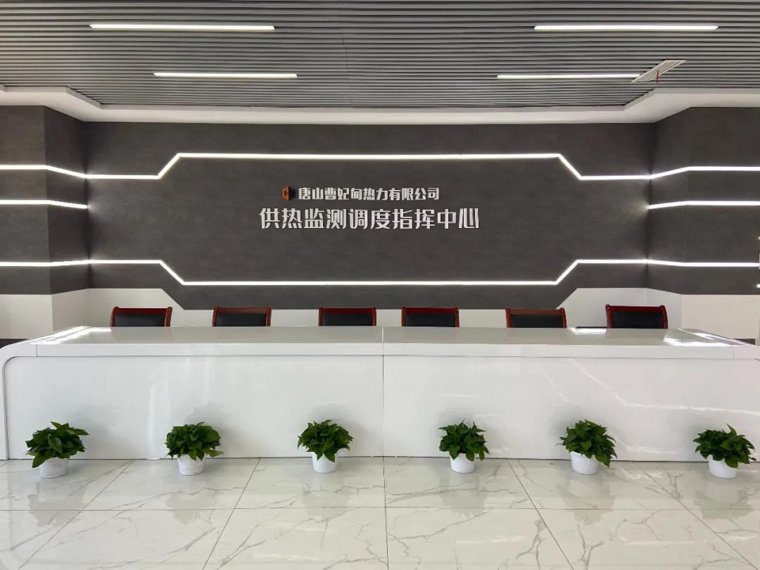 【經典案例】大數據+熱力=？這座北方城市打了個好樣！(圖3)