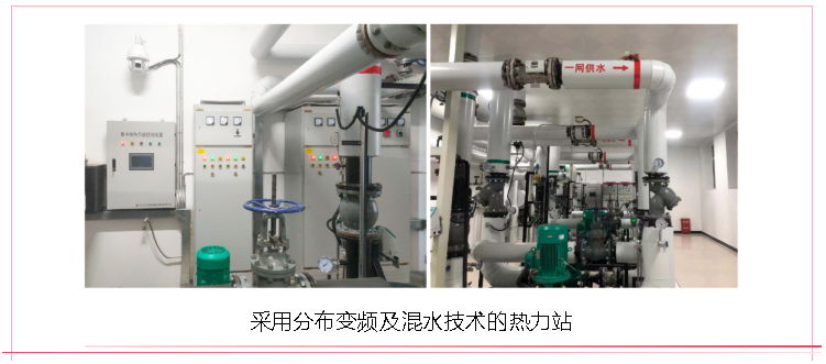 【典型案例】海拉爾智慧供熱升級改造EPC工程—工大科雅嚴寒區示范項目(圖3)