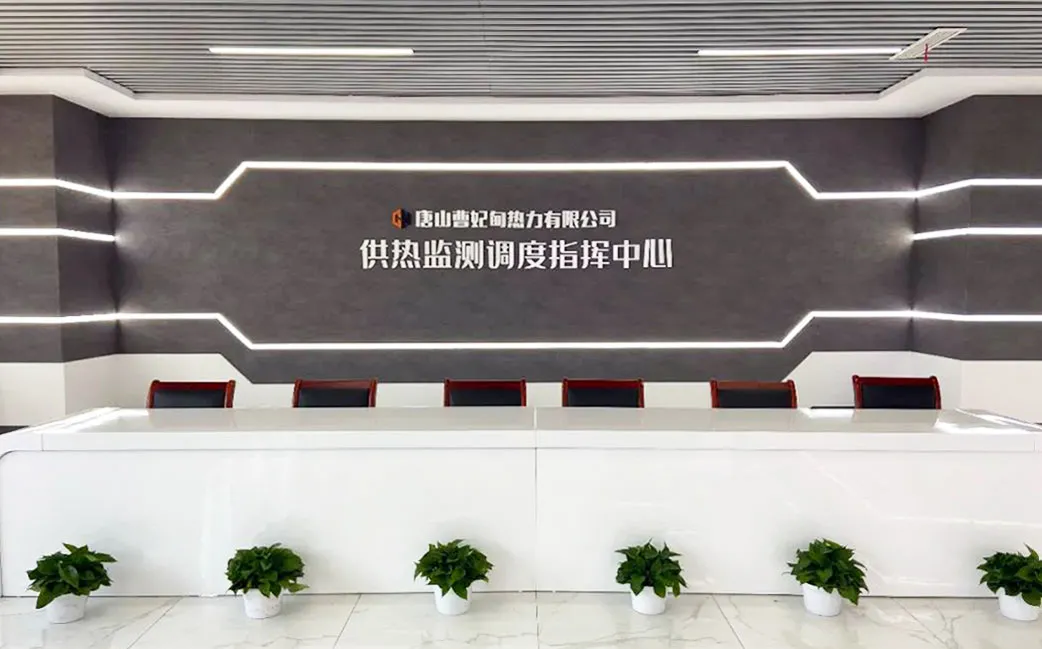 【典型案例】曹妃甸熱力智慧供熱監(jiān)控系統(tǒng)—大數(shù)據(jù)應(yīng)用見成效(圖1) 【典型案例】曹妃甸熱力智慧供熱監(jiān)控系統(tǒng)—大數(shù)據(jù)應(yīng)用見成效(圖1)