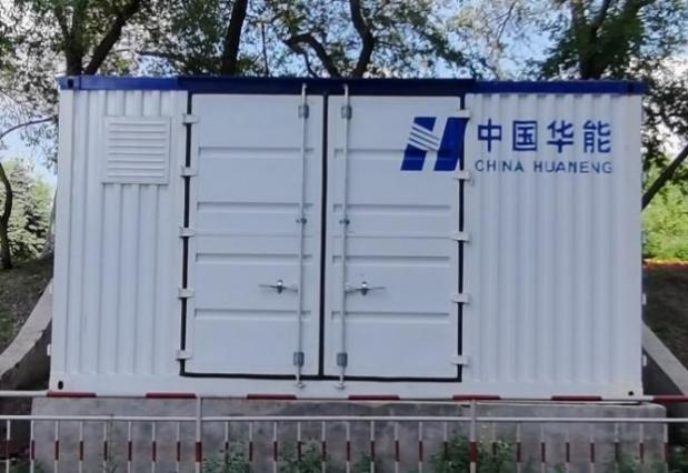 【行業交流】智慧供熱高峰論壇及現場交流會(圖7) 【行業交流】智慧供熱高峰論壇及現場交流會(圖7)