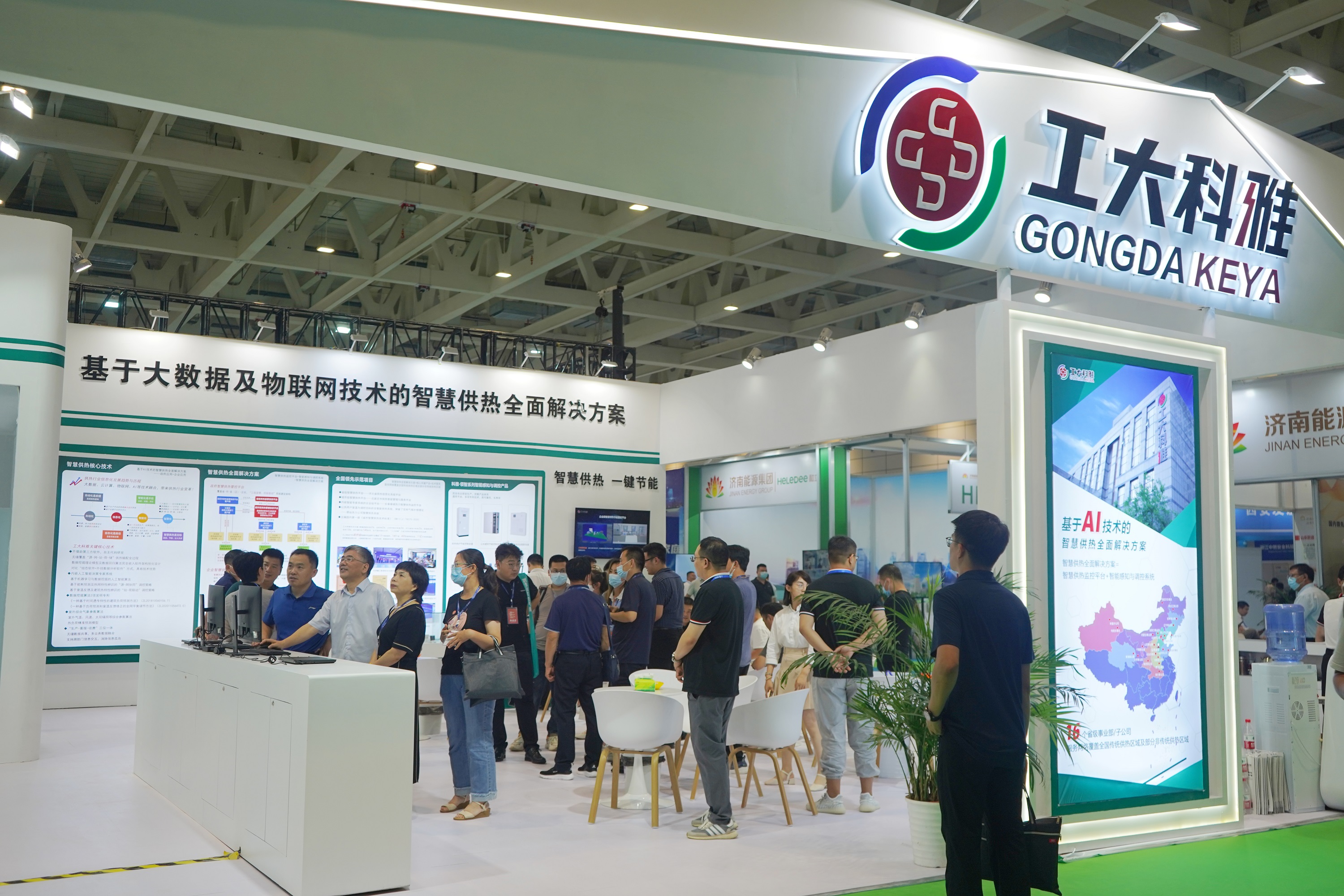 山東國際供熱展丨工大科雅智慧供熱全面解決方案備受關注!(圖1) 山東國際供熱展丨工大科雅智慧供熱全面解決方案備受關注!(圖1)