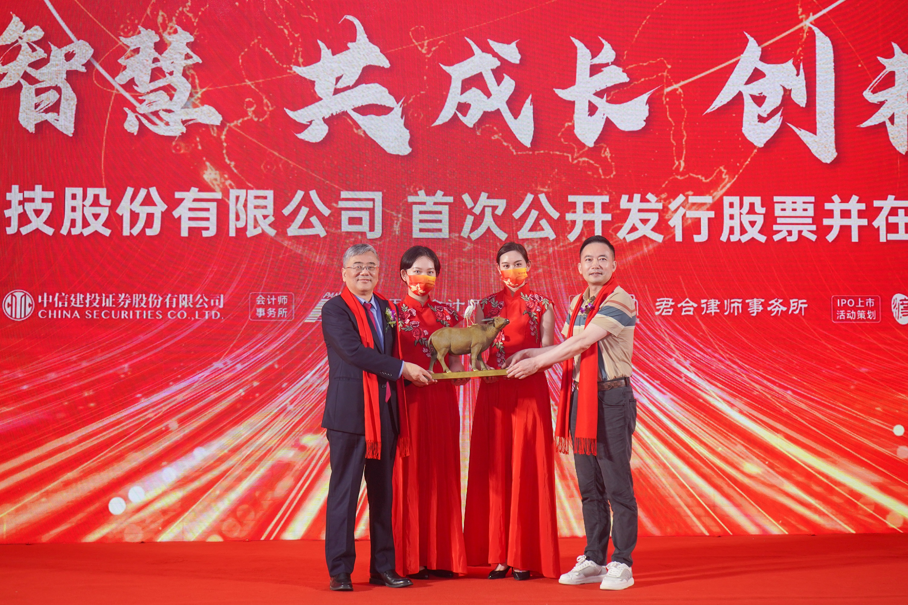 河北工業(yè)大學(xué)、中國城鎮(zhèn)供熱協(xié)會(huì)等多家單位、企業(yè)發(fā)來賀信、賀禮慶祝工大科雅創(chuàng)業(yè)板成功上市(圖5)