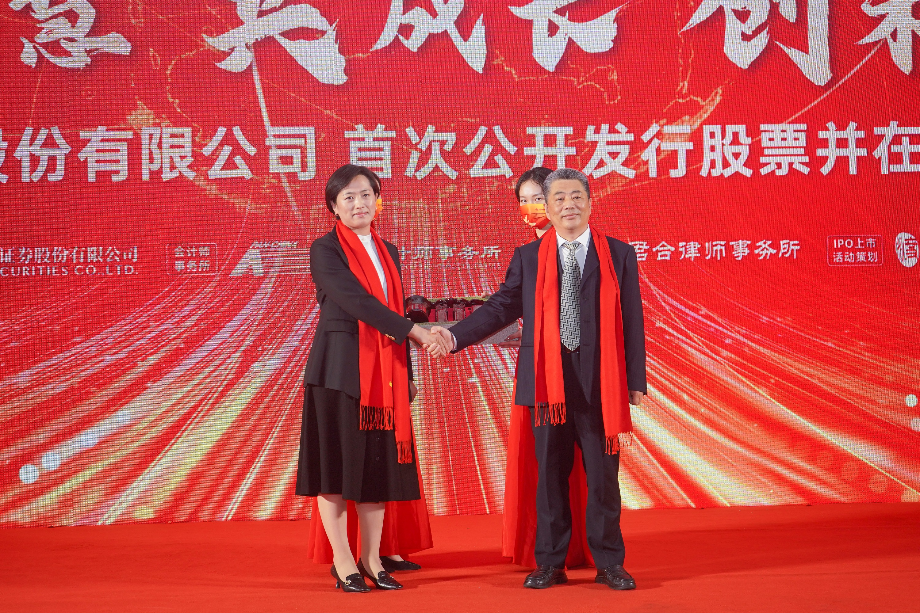 河北工業(yè)大學(xué)、中國城鎮(zhèn)供熱協(xié)會(huì)等多家單位、企業(yè)發(fā)來賀信、賀禮慶祝工大科雅創(chuàng)業(yè)板成功上市(圖6)