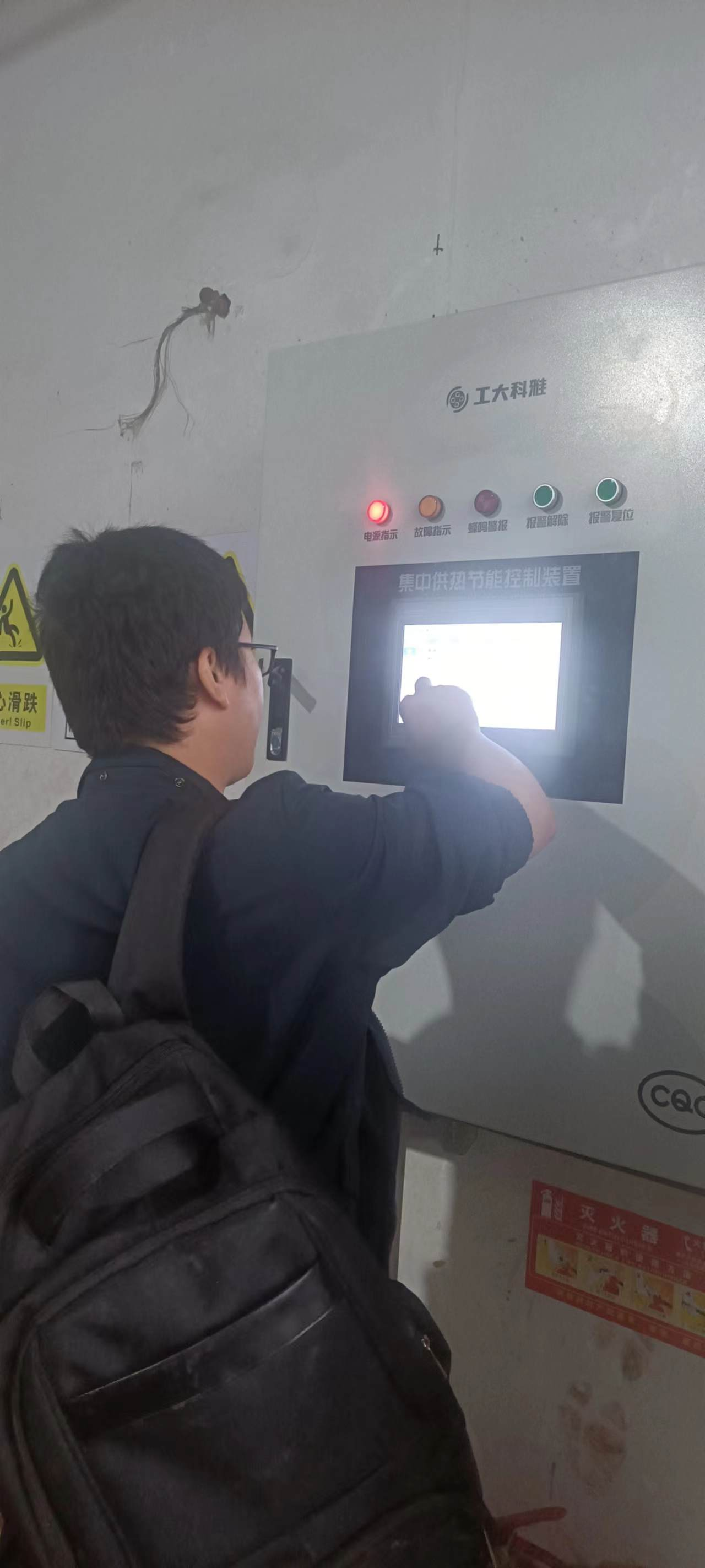 【國慶堅守,此刻我在崗】工大科雅人全力備戰(zhàn)今冬供暖(一)(圖12) 【國慶堅守,此刻我在崗】工大科雅人全力備戰(zhàn)今冬供暖(一)(圖12)