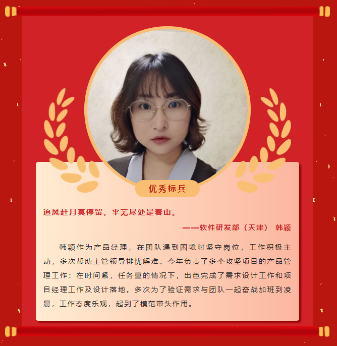 榜樣力量丨工大科雅2022年度表彰大會(huì)成功舉行！(圖6)