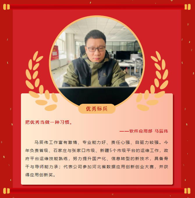 榜樣力量丨工大科雅2022年度表彰大會(huì)成功舉行！(圖8)